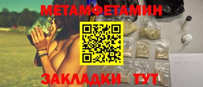 бошки Назарово