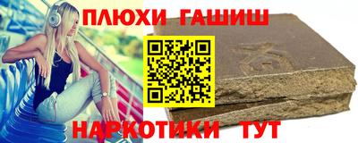 прущая мука Надым