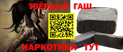 прущая мука Надым
