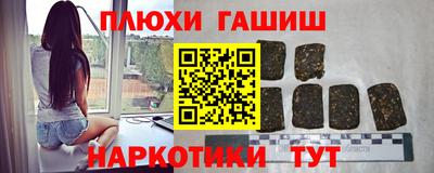 бошки Назарово