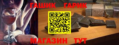 бошки Назарово