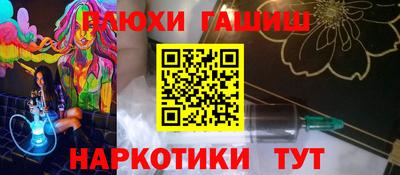 бошки Назарово