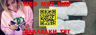 прущие грибы Набережные Челны
