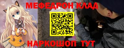 прущая мука Надым