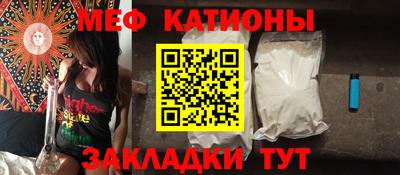 прущие грибы Набережные Челны
