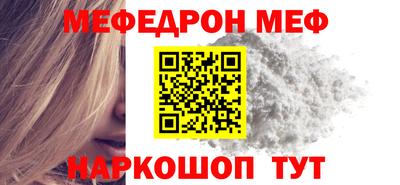прущая мука Надым