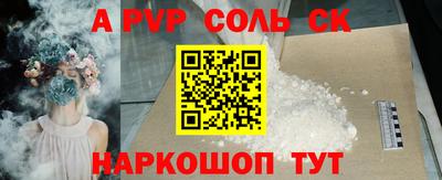 прущая мука Надым