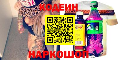 бошки Назарово