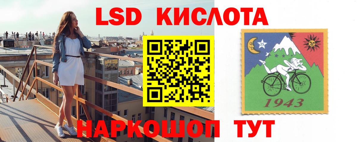 ЛСД экстази кислота  Вход с VPN  ЛСД экстази ecstasy  Верхняя Салда 