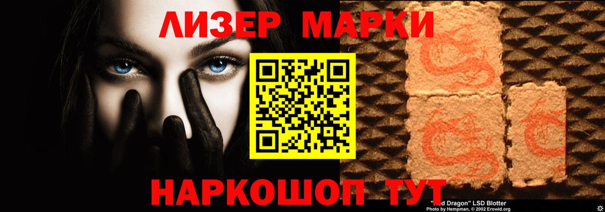 LSD-25 экстази кислота Верхняя Салда