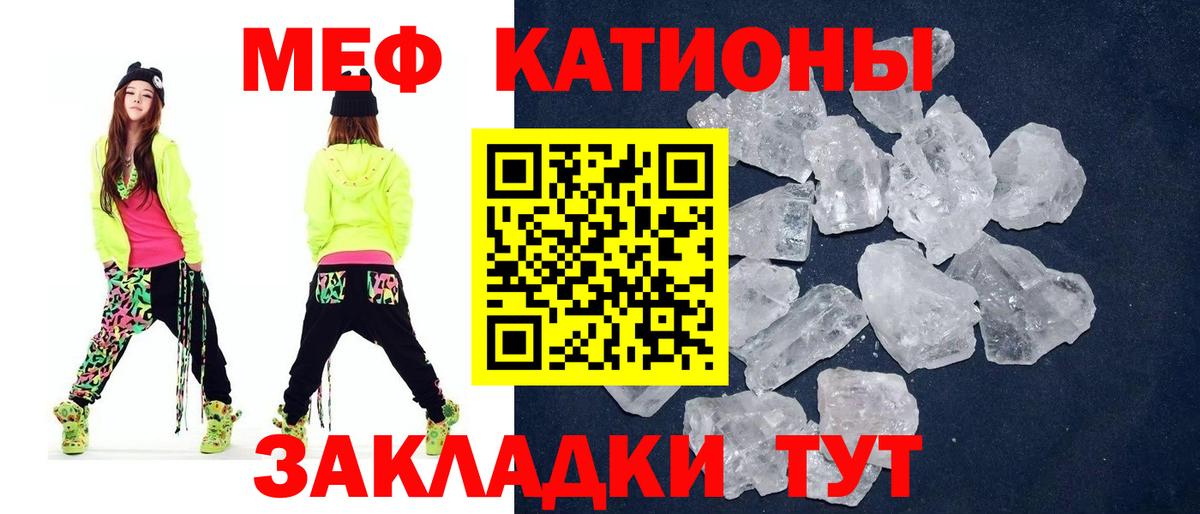 МЯУ-МЯУ  МЕФ мяу мяу  Вход с VPN  наркошоп  МЕФ VHQ  Верхняя Салда  МЕФ 