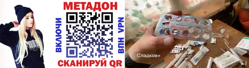 МЕТАДОН VHQ  цена   Верхняя Салда 