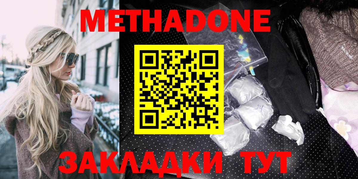 Верхняя Салда  сайты даркнета телеграм  Вход с VPN  Метадон methadone 