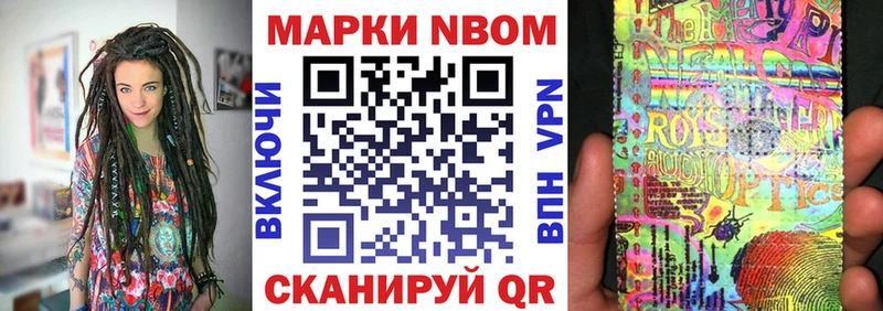 Марки 25I-NBOMe 1,5мг  ОМГ ОМГ как зайти  Верхняя Салда 