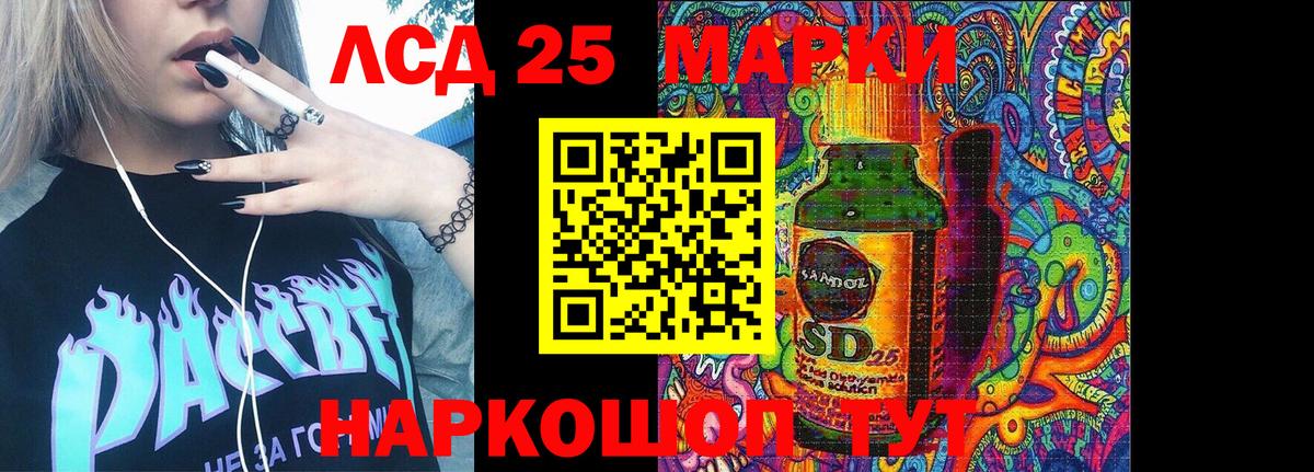Наркотические марки 1500мкг  Марки NBOMe  Верхняя Салда  Вход с VPN 