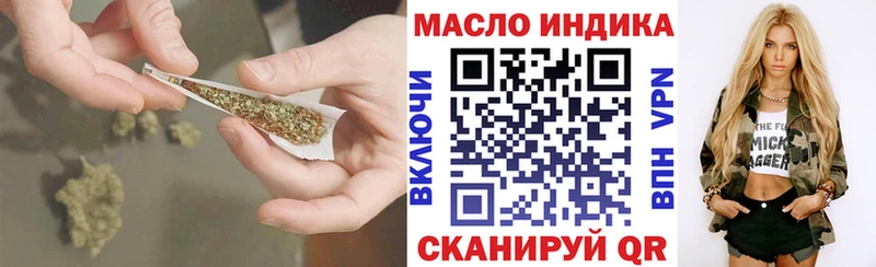 Дистиллят ТГК концентрат Верхняя Салда