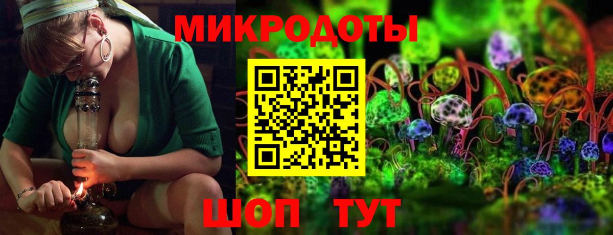 Псилоцибиновые грибы ЛСД Верхняя Салда