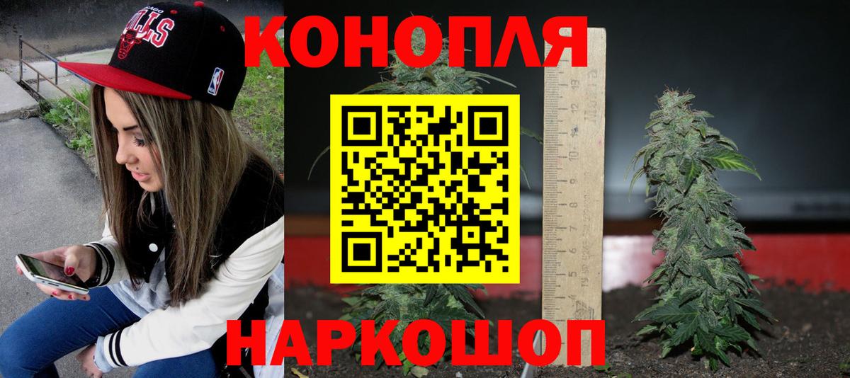 Каннабис тримм Верхняя Салда