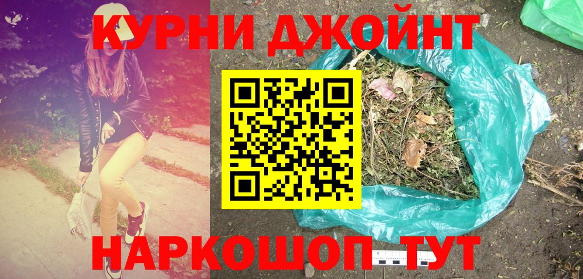 МАРИХУАНА гибрид  Канабис гибрид  Вход с VPN  Шишки марихуана VHQ  Марихуана Ganja  Верхняя Салда 